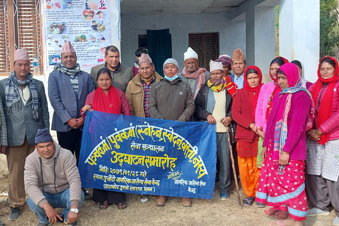 पुर्चौंडी नागरिक आरोग्य केन्द्रमा निशुल्क आयुर्वेद शिविर सञ्चालन हुने 